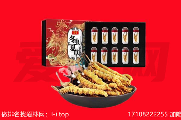 西安回收礼品
