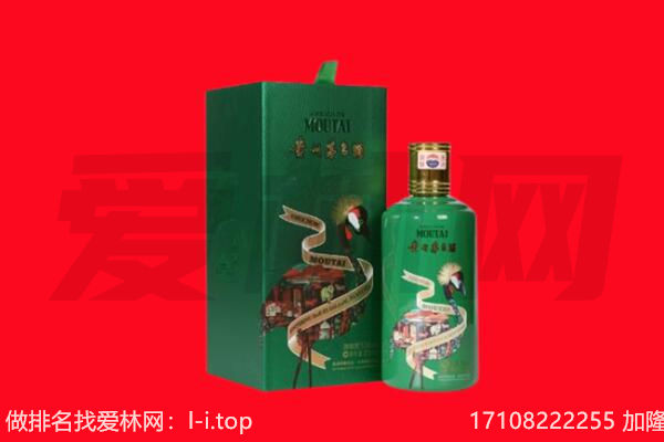 西安回收出口茅台酒.jpg