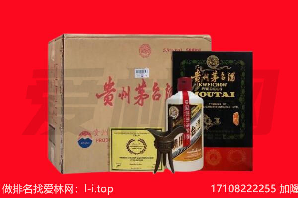 西安回收陈年茅台酒