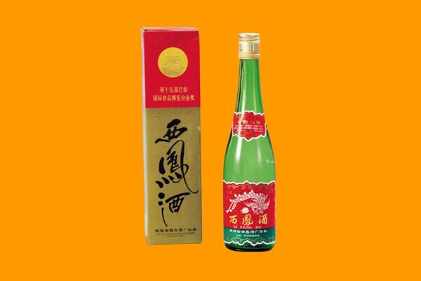西安西凤酒回收.jpg