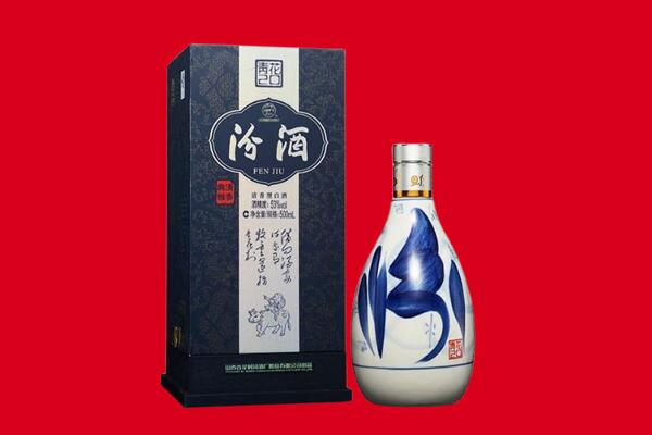 西安回收汾酒.jpg