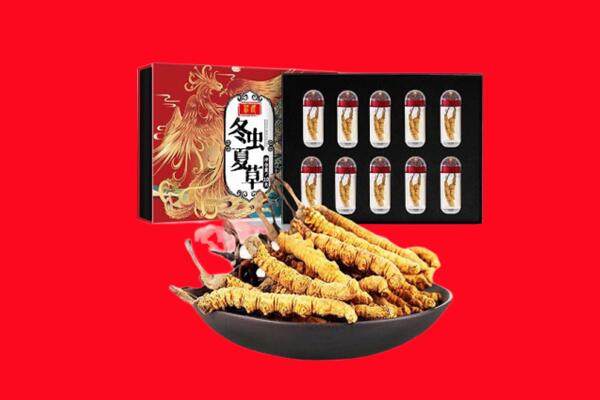 西安回收虫草