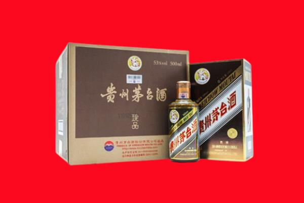 西安回收50年茅台